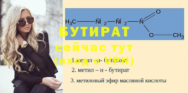 эйфоретик Бугульма